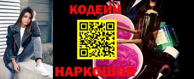 спайс Абакан