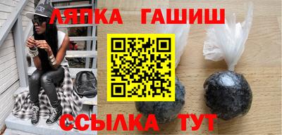 эйфоретик Волжск