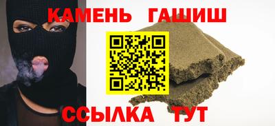 кристаллы Волжский