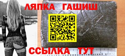 каннабис Абинск