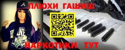 кристаллы Волжский