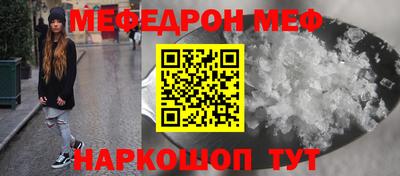 соль ск Абакан