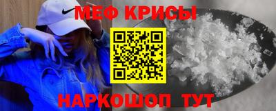 соль ск Абакан