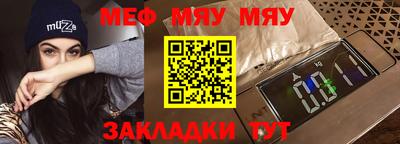 эйфоретик Волжск