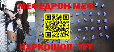 эйфоретик Волжск