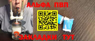 кристаллы Волжский