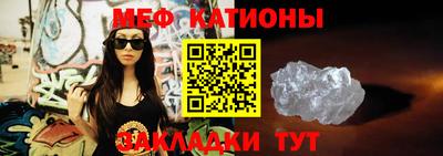соль ск Абакан