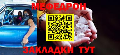 эйфоретик Волжск