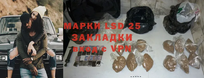 Лсд 25 экстази ecstasy  Алексеевка 