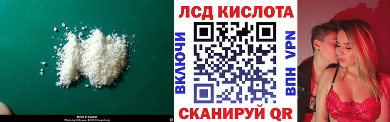 ЛСД экстази кислота  магазин продажи наркотиков  hydra зеркало  Алексеевка 