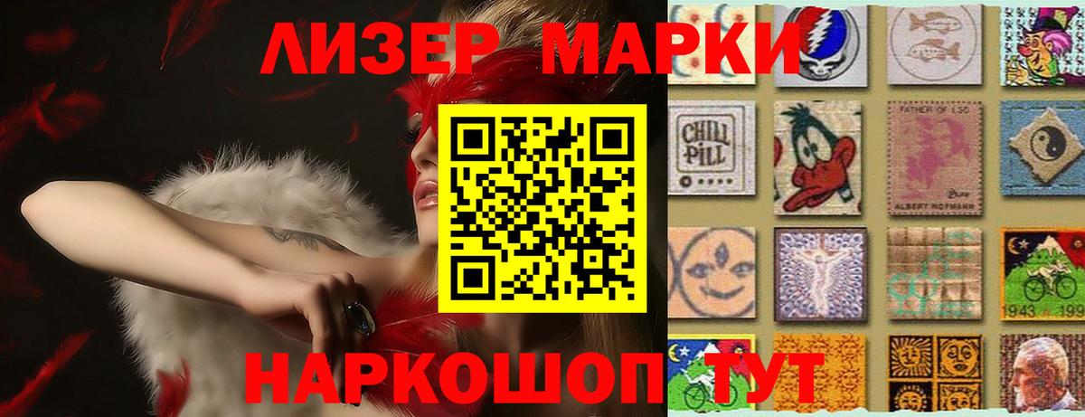 Лсд 25 экстази кислота Алексеевка