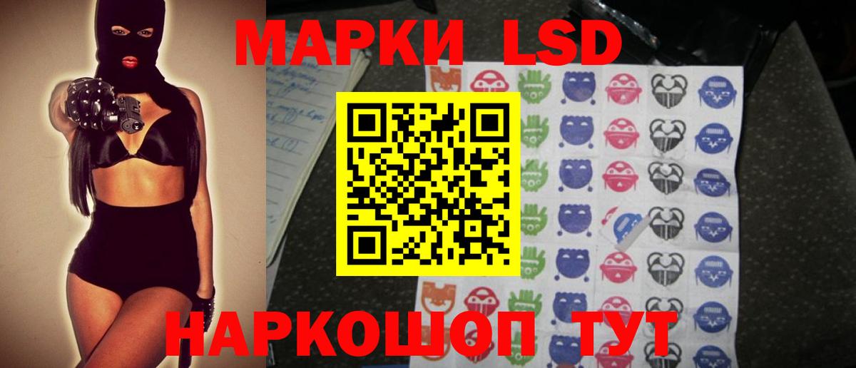 Алексеевка  ЛСД экстази кислота  ЛСД экстази ecstasy  Вход с VPN 