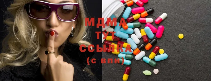 MDMA VHQ  Алексеевка 