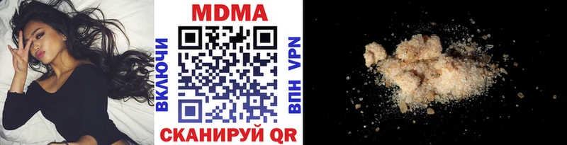 mega сайт  купить наркотики сайты  Алексеевка  МДМА кристаллы 