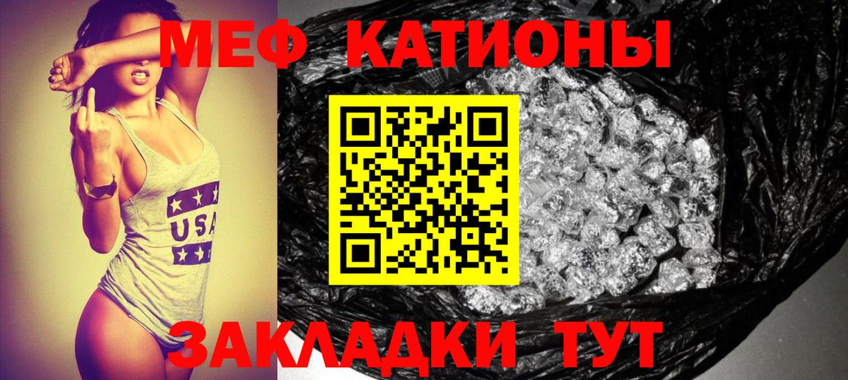 Мефедрон мяу мяу  МЯУ-МЯУ VHQ  Алексеевка  МЕФ  Вход с VPN 