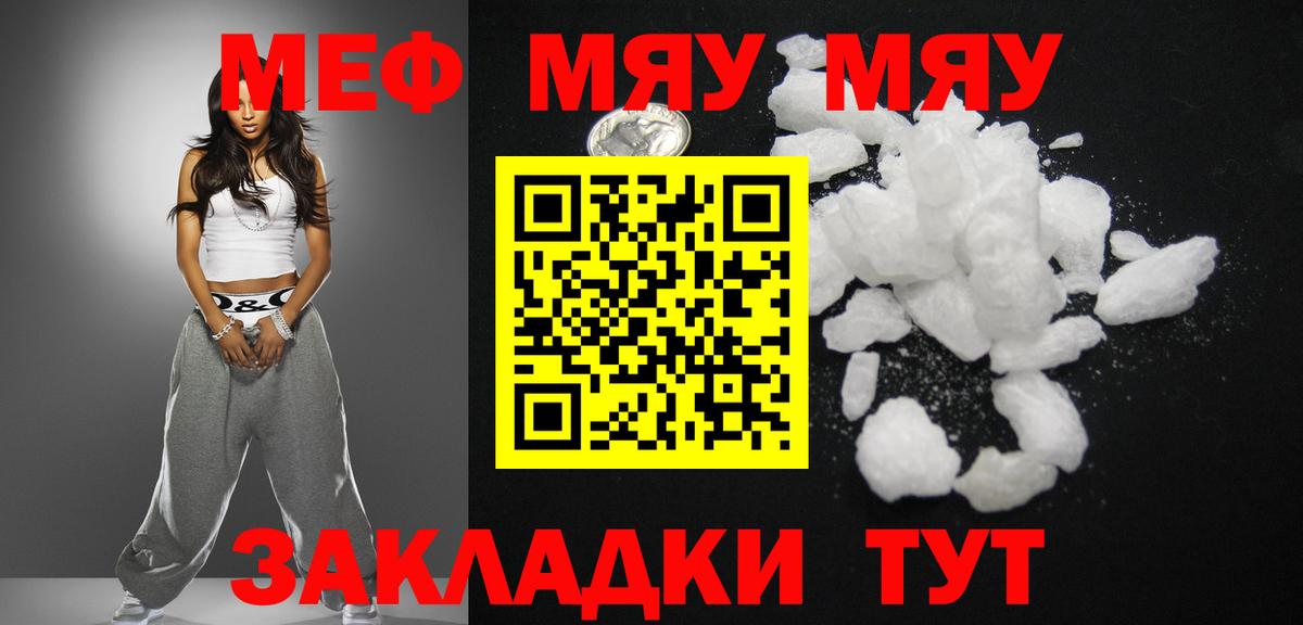 Меф Алексеевка