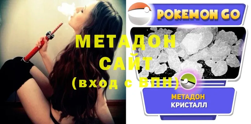 что такое   Алексеевка  МЕТАДОН methadone 