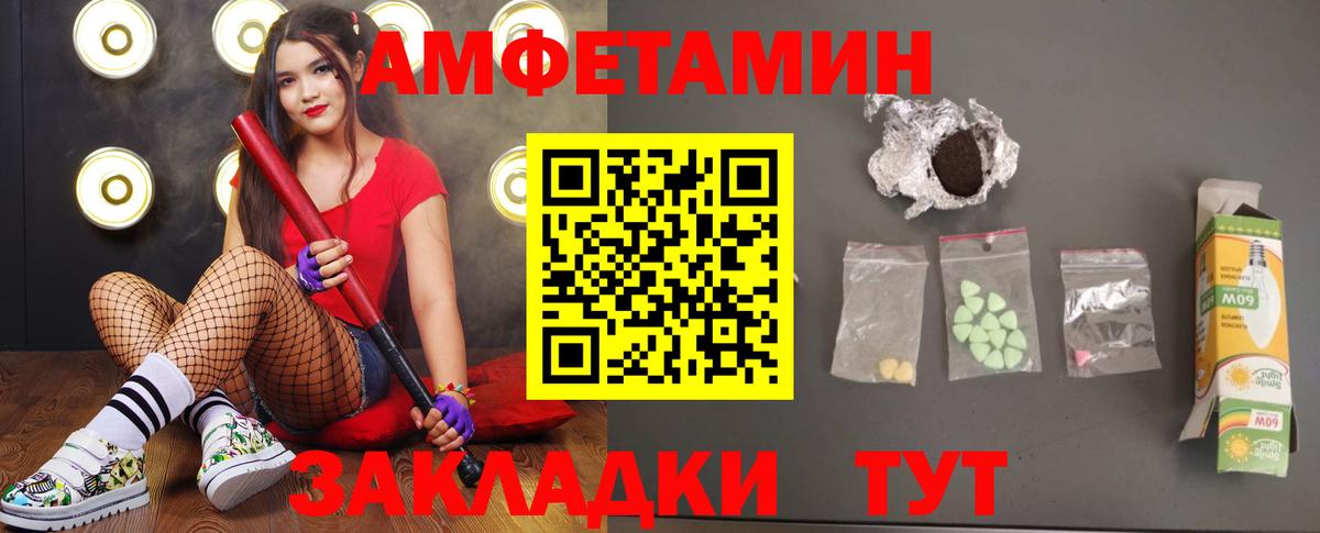 Первитин винт Алексеевка