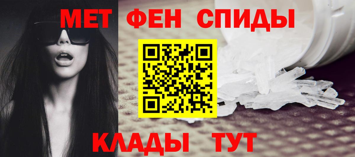 Первитин Декстрометамфетамин 99.9%  Первитин Декстрометамфетамин 99.9%  Алексеевка  Вход с VPN 