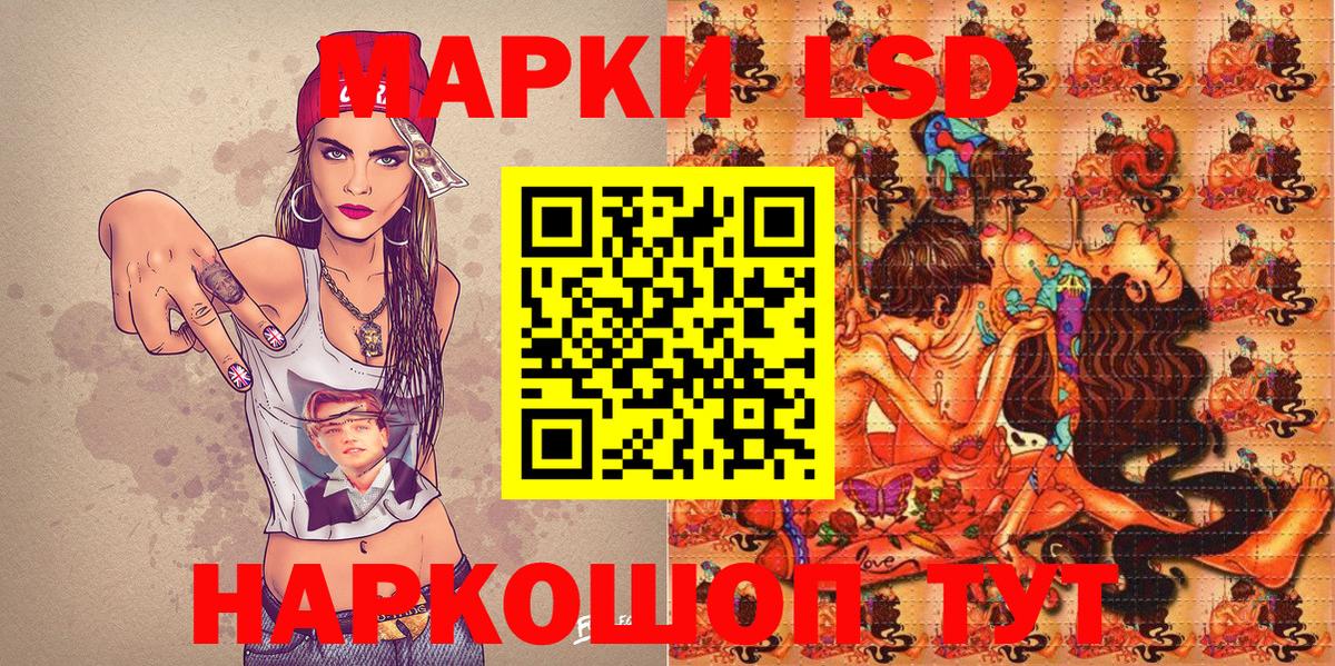 Наркотические марки  Алексеевка  Марки N-bome 1,8мг 