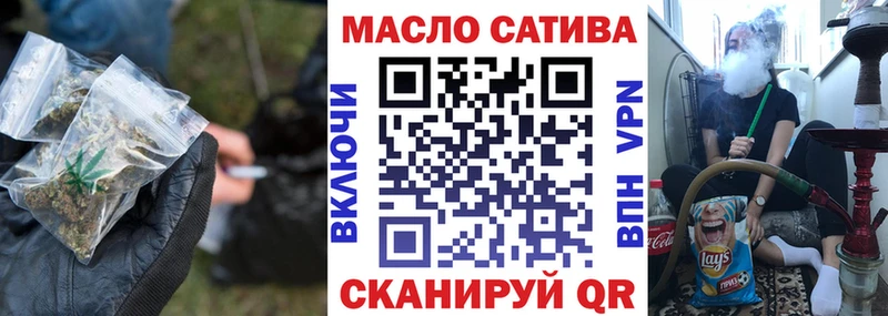 ТГК жижа  hydra вход  Алексеевка 