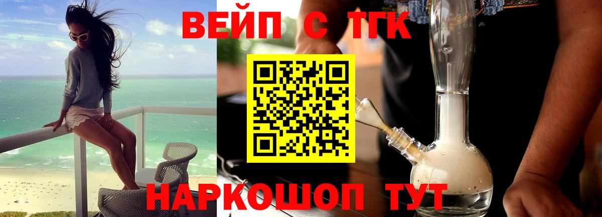 ТГК концентрат Алексеевка