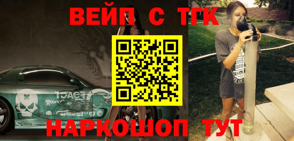 Дистиллят ТГК концентрат  Дистиллят ТГК Wax  Алексеевка 