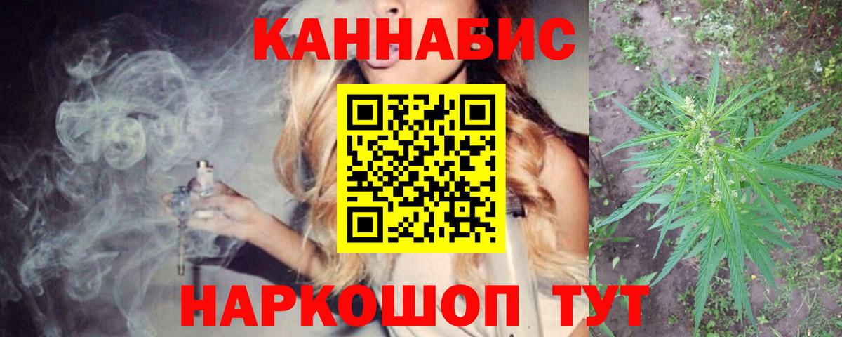 Алексеевка  Каннабис Bruce Banner  Бошки Шишки Bruce Banner  Бошки Шишки тримм  Вход с VPN 